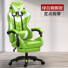 Load image into Gallery viewer, Reclining Massage Gaming Chairs Modern Swivel Youth Leather Gaming Chair Ergonomic Armchair Cadeira Living Room Supplies OE50OC